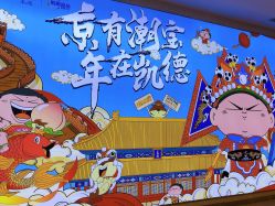 -丝域养发馆