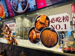 -麻路成都火锅(柏威年店)