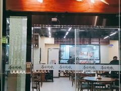 -龍炎馬仔烧味(首位中心店)