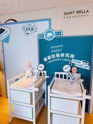 -圣贝拉母婴护理中心(广州瑰丽店)