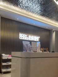 -深圳米兰柏羽医疗美容医院