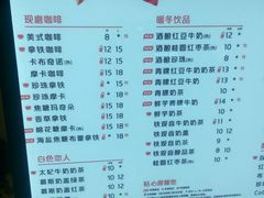 -CoCo都可(新太阳宫店)