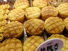 -御品轩(锦园店)