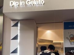 -Dip in Gelato(富民路店)
