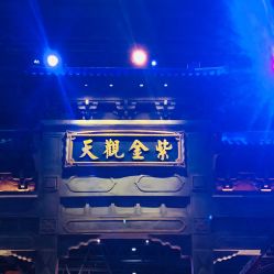 -南京万达乐园
