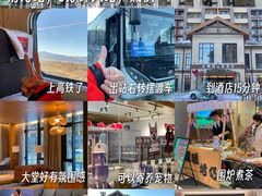 -太舞滑雪小镇