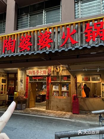 这家火锅我愿意吃一辈子！