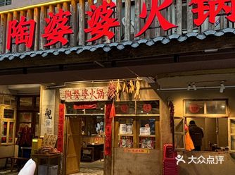 这家火锅我愿意吃一辈子！
