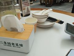 -二泉园老菜馆·百年无锡菜