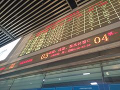 -安阳东站