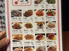 -本家京都第一旭拉面专门店