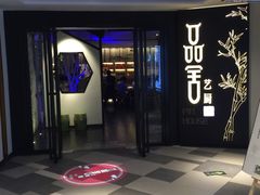 门面-鉴川·川菜传承(星汇两江店)