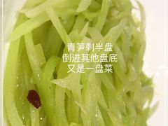 -新新湘菜馆(新中街二条店)