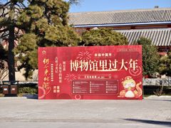 -洛阳古墓博物馆