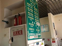 -高记什邡肖麻辣(成都店)