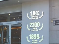 -吉野家(中关村3店)