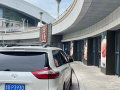 -东方早茶 海鲜•青岛菜(国信体育中心店)