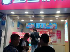 门面-蜜雪冰城(桂林胡同店)