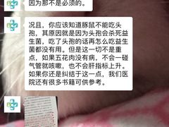 -雨林宠物医院 非犬猫异宠专科