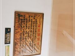 -鲁建明成都担担面