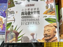 -鹏佳腾学生文创