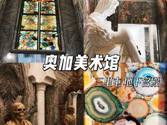 -奥加美术馆