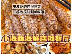 -三亚西岛海洋文化旅游区