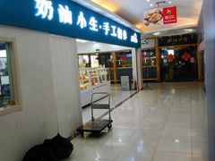 -欧亚达商业广场(红桥店)