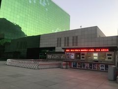 -中国科学技术馆影院