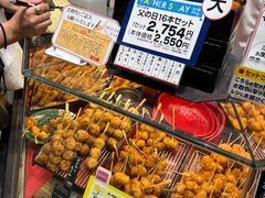 -阪急百货店(梅田总店)
