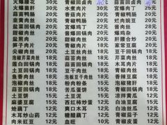 -老字号怡玺·藿香雅鱼(20年雅安店)