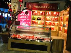 -金苑酒家·客家菜·广东老字号(万象店)