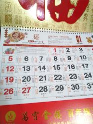 -万宝金楼(威海路店)