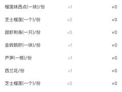 -上渔铁板烧(熙悦汇店)