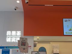 -果呀呀(国金街店)