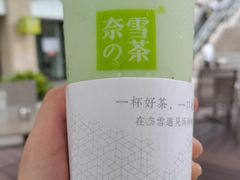 -奈雪的茶(花城汇中区PRO店)