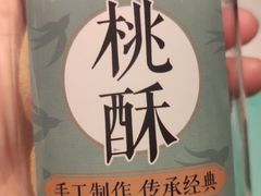 -丰和日丽(瑞虹天地月亮湾店)