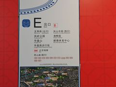 -民信老铺(华盖路店)