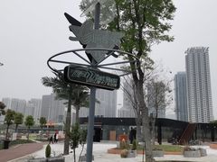 -汉江湾卡丁车世界