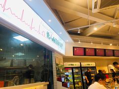 -蛙两只美蛙鱼头火锅(恒茂店)
