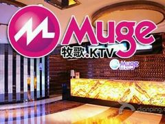 -牧歌KTV(观前店)