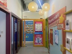 -英孚教育青少儿(高新公园茂中心)