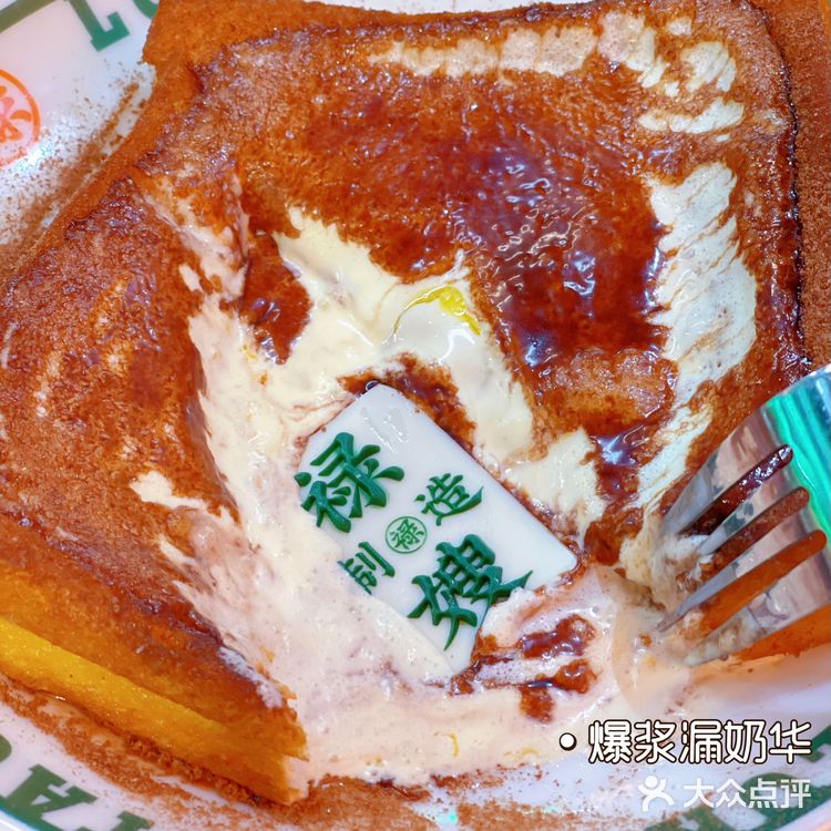 马鞍山探店 | 禄嫂茶冰厅冻柠茶仅需1.1r💰