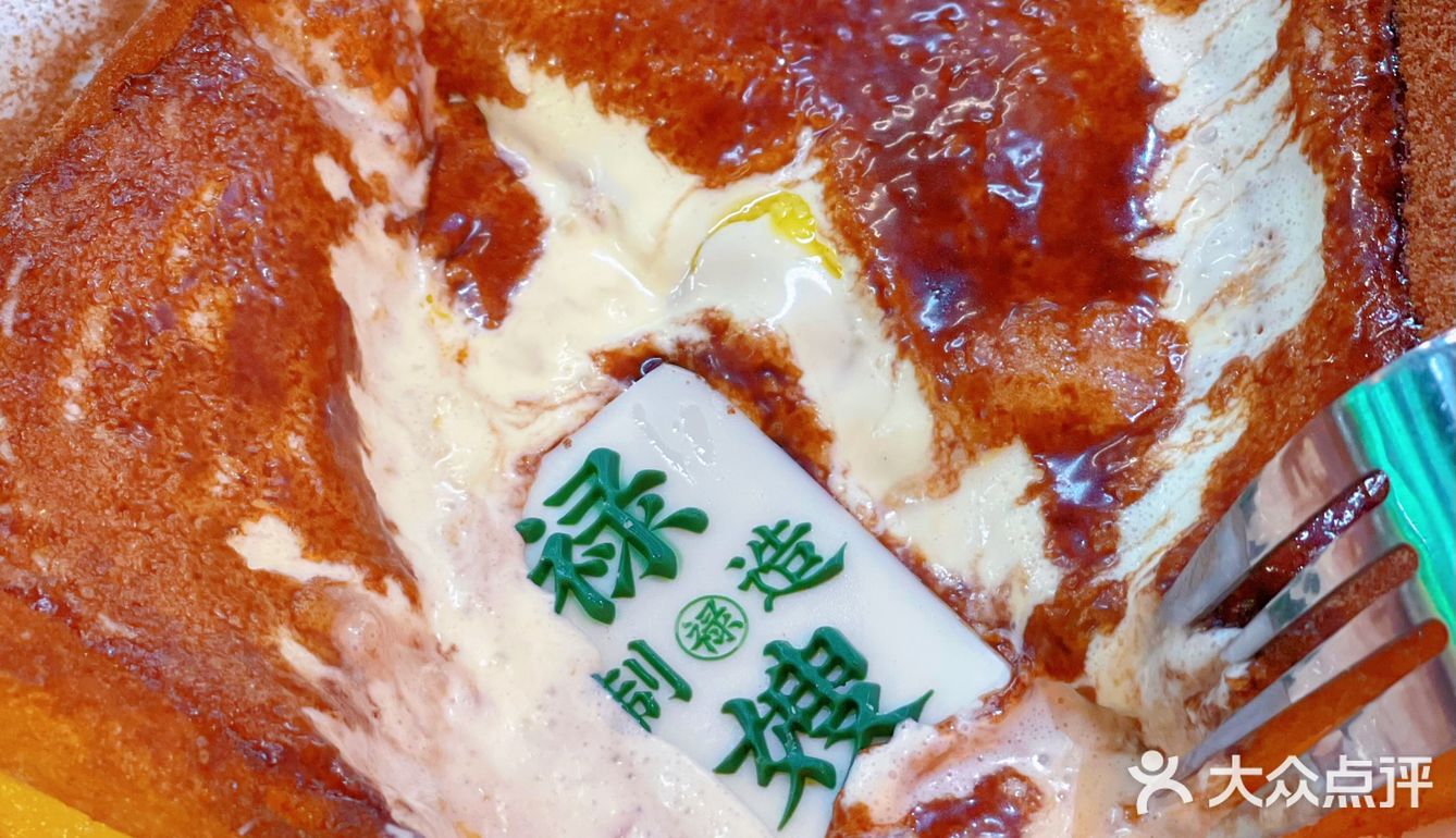 马鞍山探店 | 禄嫂茶冰厅冻柠茶仅需1.1r💰