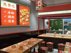 -成都你六姐·牛肉冒菜(信泰中心商场店)
