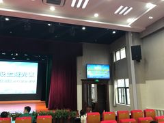 -上海市黄浦区教育学院附属中山学校