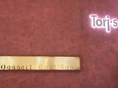 -Toris(LuOne凯德晶萃广场店)
