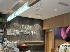 -CHAGEE霸王茶姬(壹方城店)