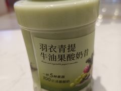 -沪上阿姨·精选茶饮(滨海永旺梦乐城店)