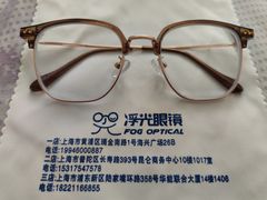-浮光眼镜·蔡司视觉合作·数字验配中心(陆家嘴店)